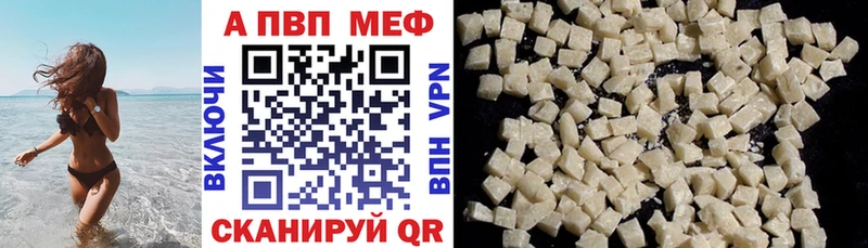 APVP Соль  где можно купить наркотик  Нея 