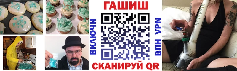 Еда ТГК конопля Нея