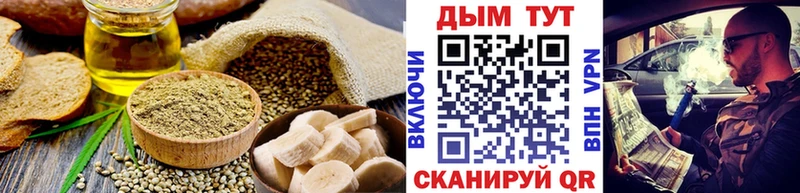 Печенье с ТГК конопля  продажа наркотиков  Нея 
