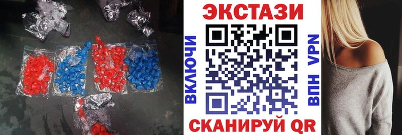 Ecstasy MDMA  купить   Нея 