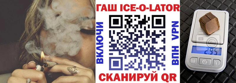 кракен   Нея  ГАШИШ гашик 