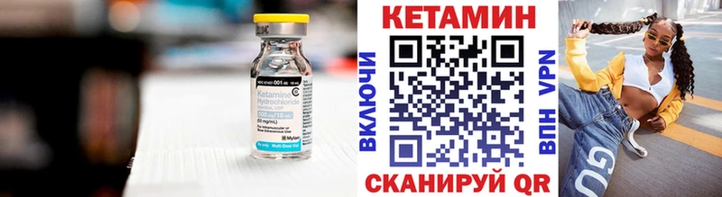 Кетамин ketamine  Нея 