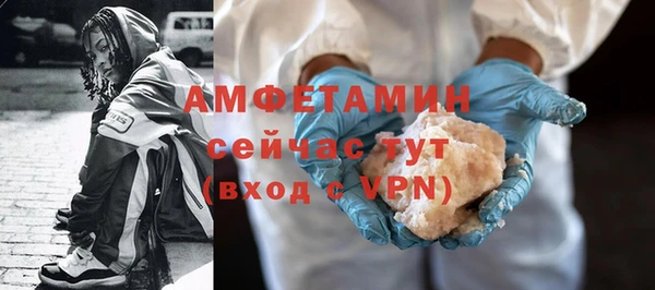 синтетический гашиш Балабаново