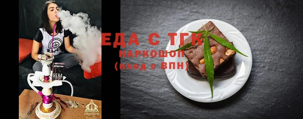 кокаин премиум Аркадак