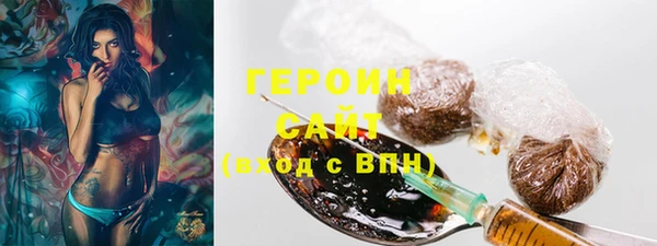 ПСИЛОЦИБИНОВЫЕ ГРИБЫ Балахна