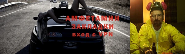марки nbome Баксан
