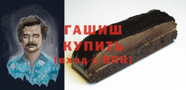 синтетический гашиш Балабаново