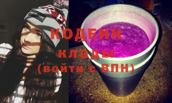 дурь Армянск