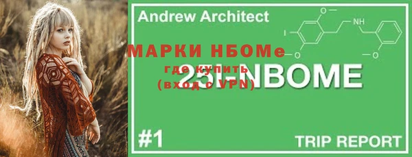 дурь Армянск