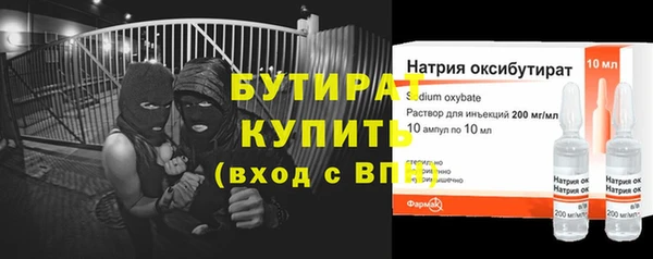 дурь Армянск