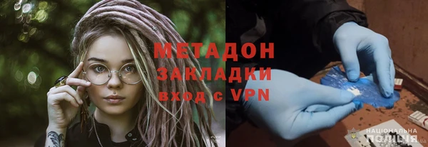 jwh Арсеньев