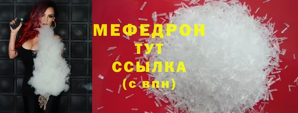 кокаин премиум Аркадак