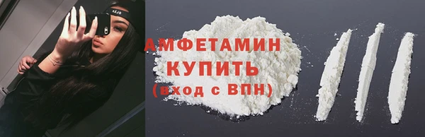 синтетический гашиш Балабаново