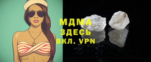 дурь Армянск