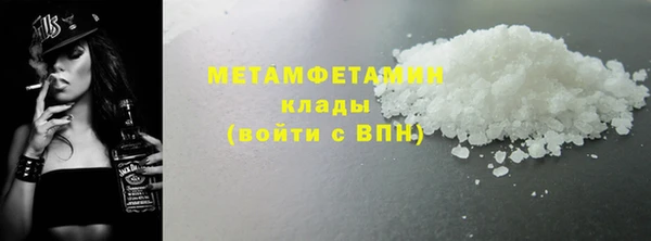 кокаин премиум Аркадак