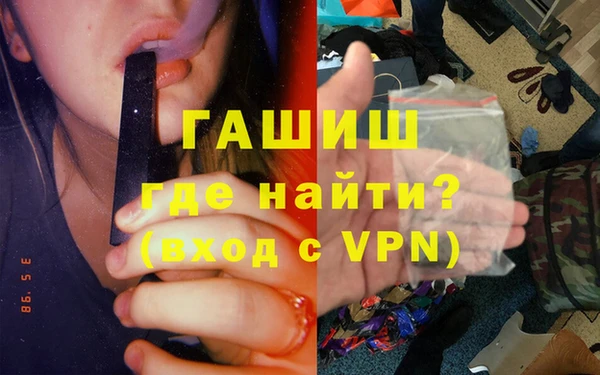 дурь Армянск