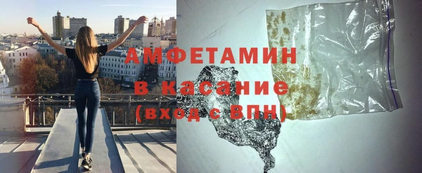 синтетический гашиш Балабаново