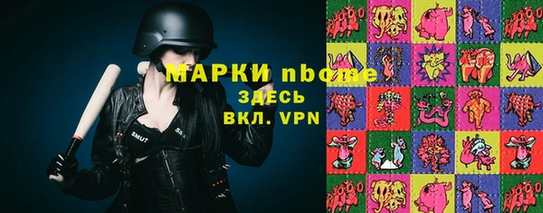 дурь Армянск