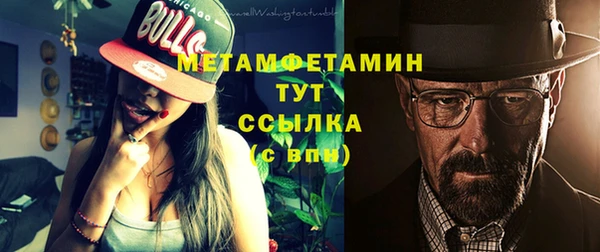 синтетический гашиш Балабаново