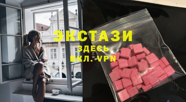 ПСИЛОЦИБИНОВЫЕ ГРИБЫ Балахна