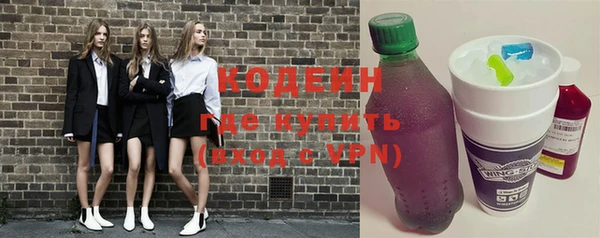 синтетический гашиш Балабаново