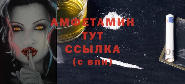кокаин премиум Аркадак