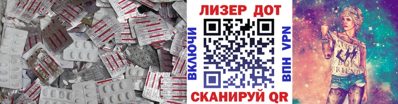 LSD-25 экстази ecstasy  Нея 