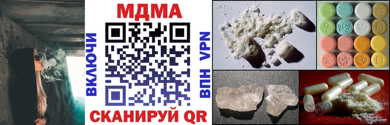 MDMA crystal  kraken зеркало  Нея 