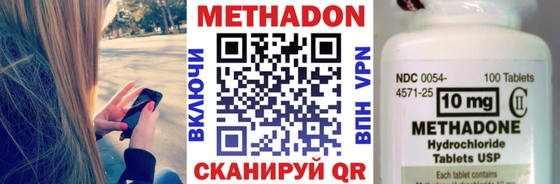 Метадон белоснежный Нея