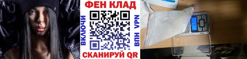 Метамфетамин мет  гидра зеркало  Нея  наркотики 