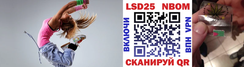 Марки 25I-NBOMe 1,8мг  hydra сайт  Нея 
