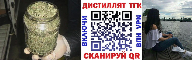 Дистиллят ТГК гашишное масло  где купить наркоту  Нея 