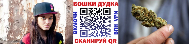Бошки марихуана OG Kush  купить наркоту  МЕГА зеркало  Нея 